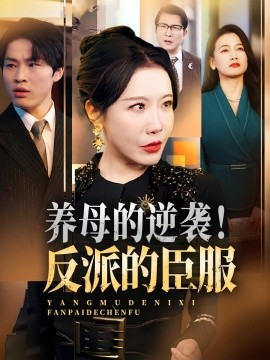 南风知我意电视剧免费观看完整版