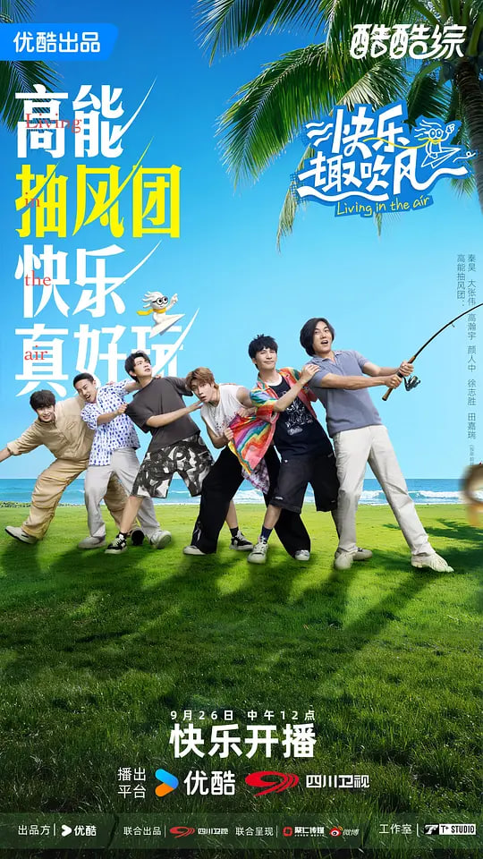 凡人修仙传动漫免费观看全集