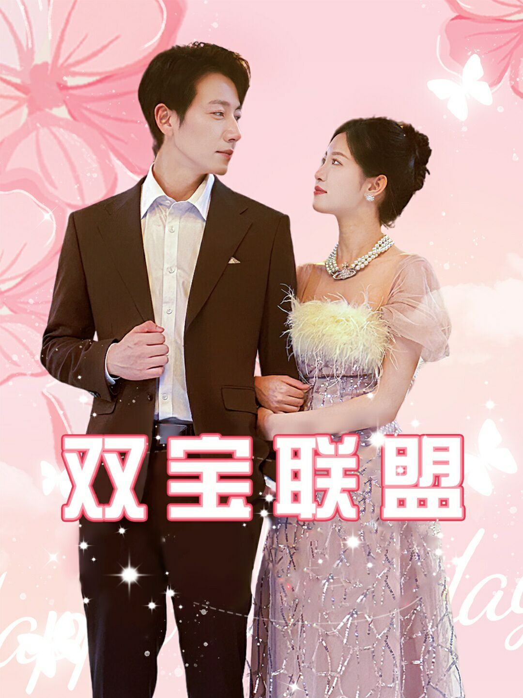 大唐诡事录2西行免费观看