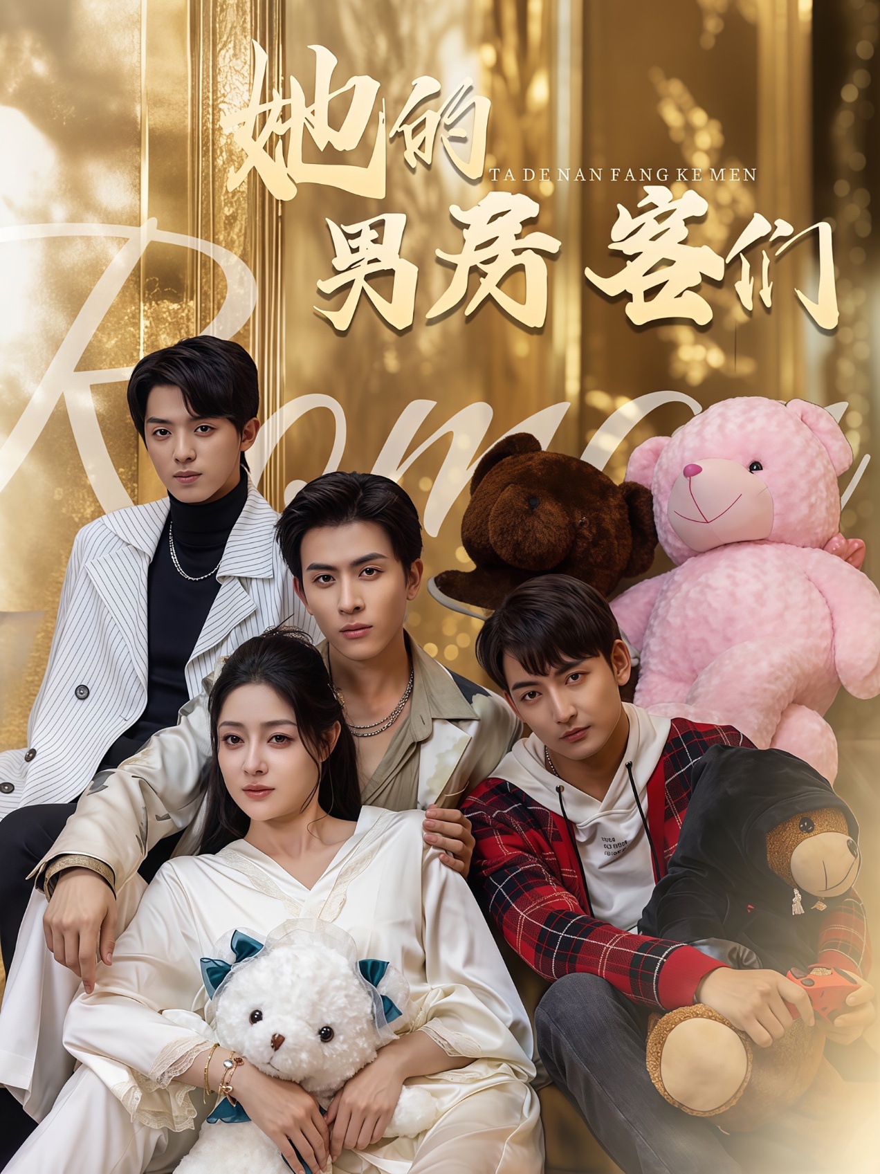 玉女心经免费观看电视剧全集