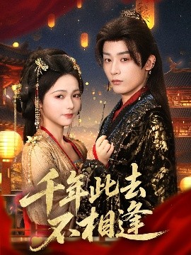 志愿军2完整版免费观看