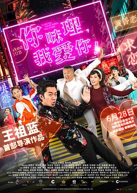 将夜在线观看免费全集电视剧