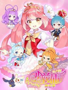 战火奇侠电视剧全集