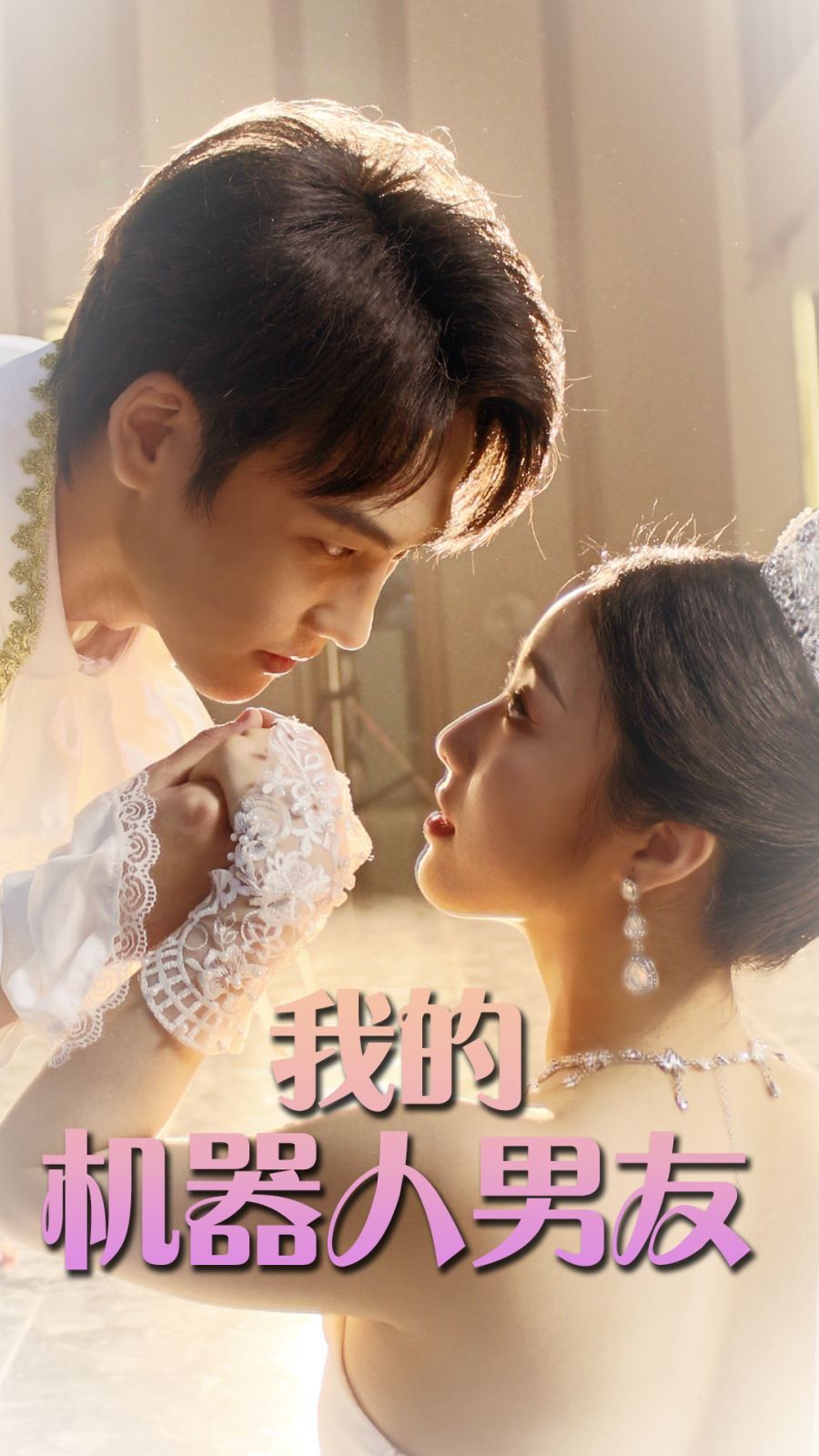 战雷电视剧全集