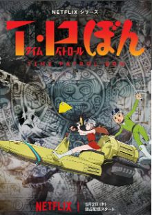 无人区国语高清电影免费