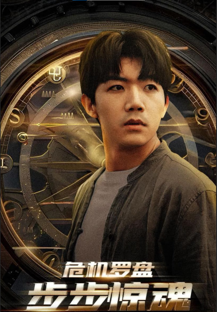 墨雨人间电视剧免费观看