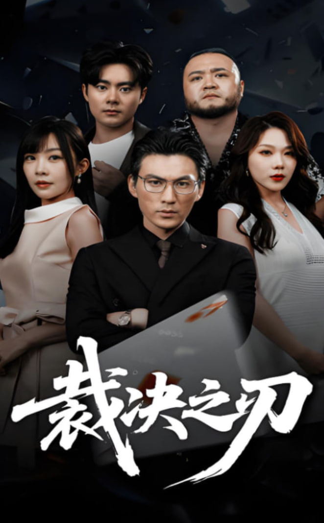 五十路高清在线观看电视剧