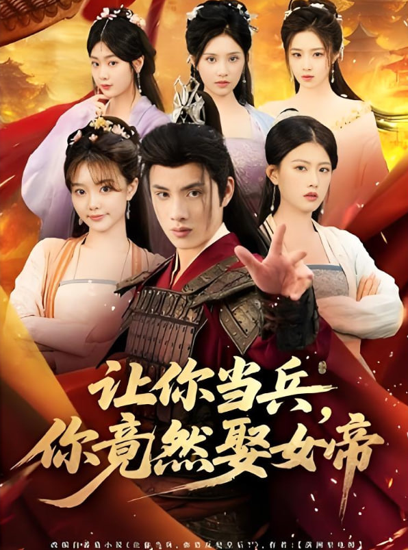 蛮好的人生电视剧