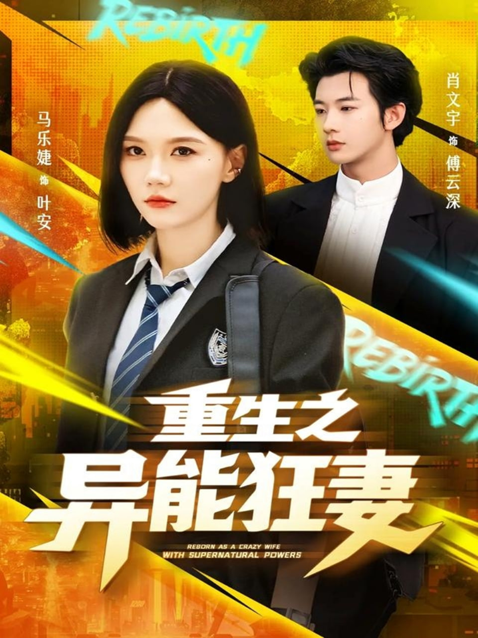 十大公认最好看的小说