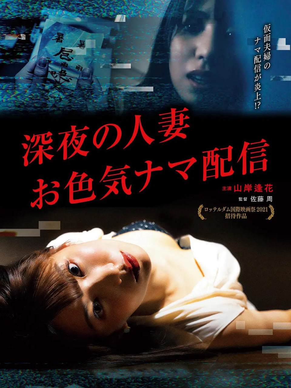 张凌赫新剧《爱你》