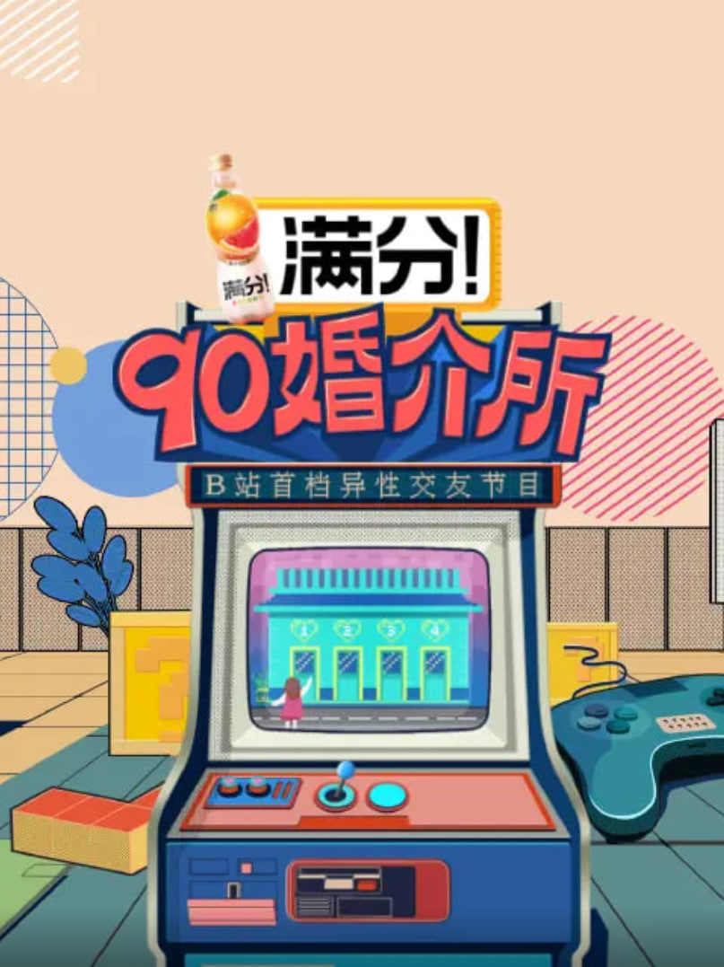 春暖花开2电视剧完整版免费观看高清