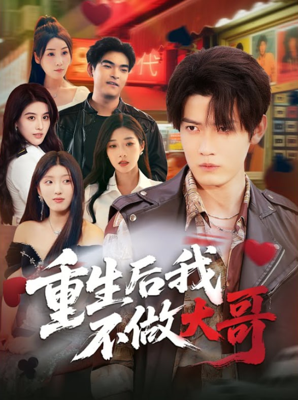 牧神记动漫在线免费观看