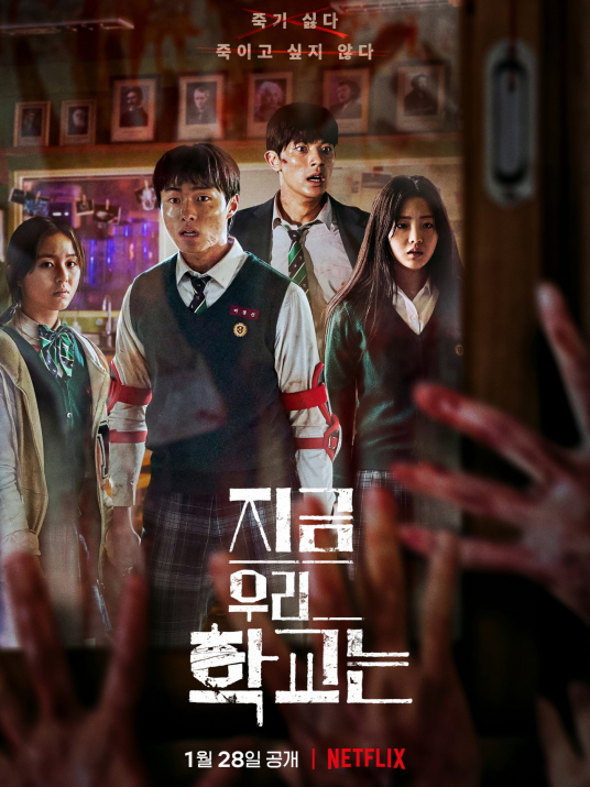 零下38度电视剧全集