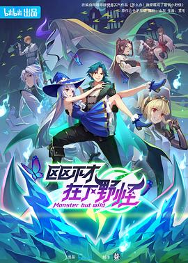 三年中文在线观看免费全集电视剧