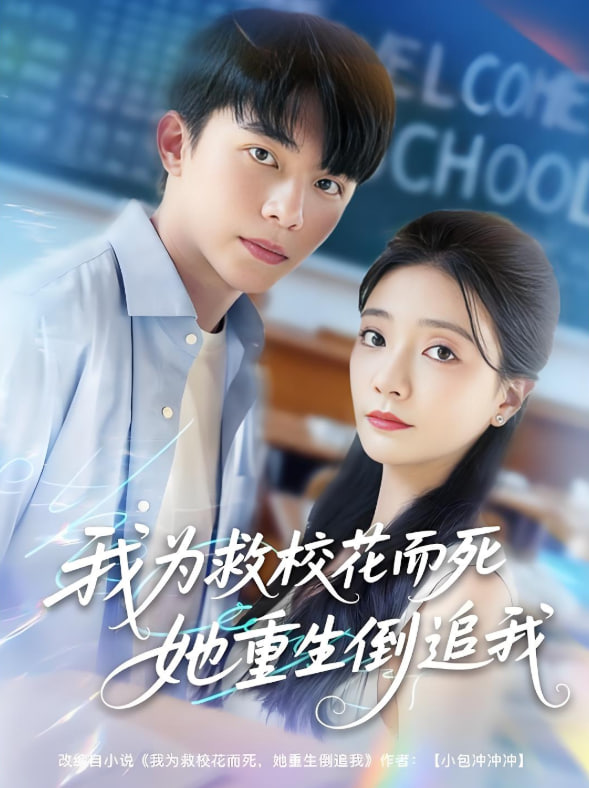 灵与肉1992的主要演员表