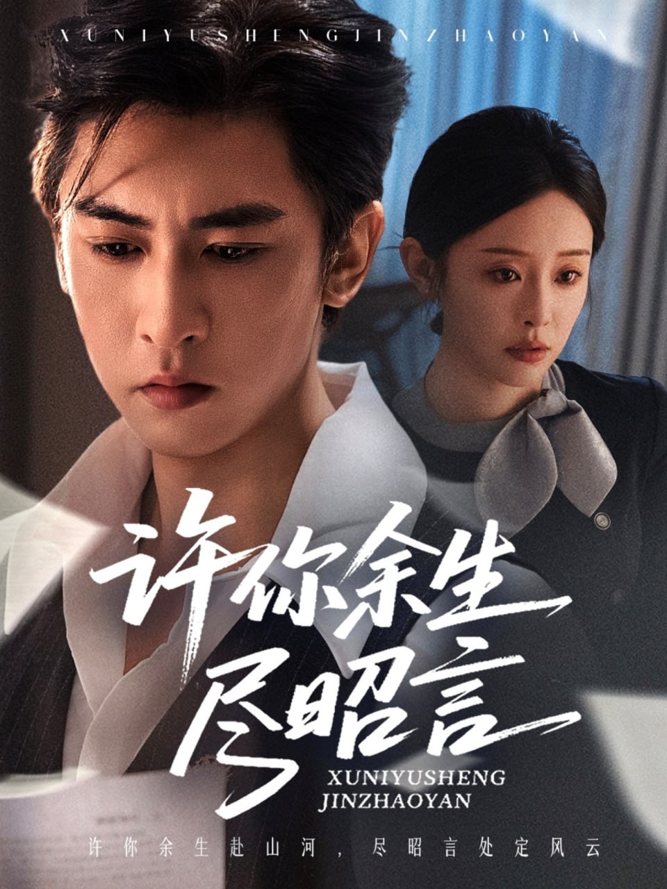 杜拉拉升职记电视剧