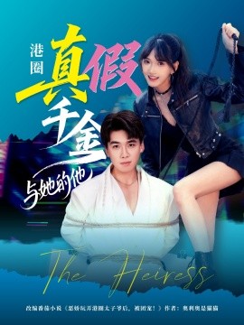 罪嫁短剧在线观看免费