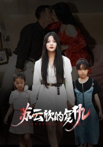 军令如山电影在线观看免费完整版