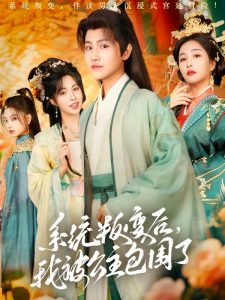 武动乾坤5季全集免费观看动漫