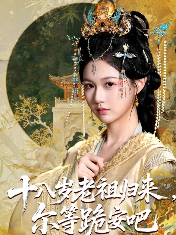 回复术士的重来人生在线观看免费