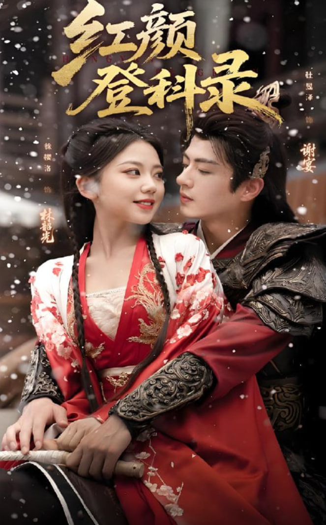 今生有你电视剧免费观看