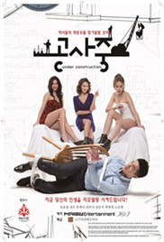 他来自胡志明市