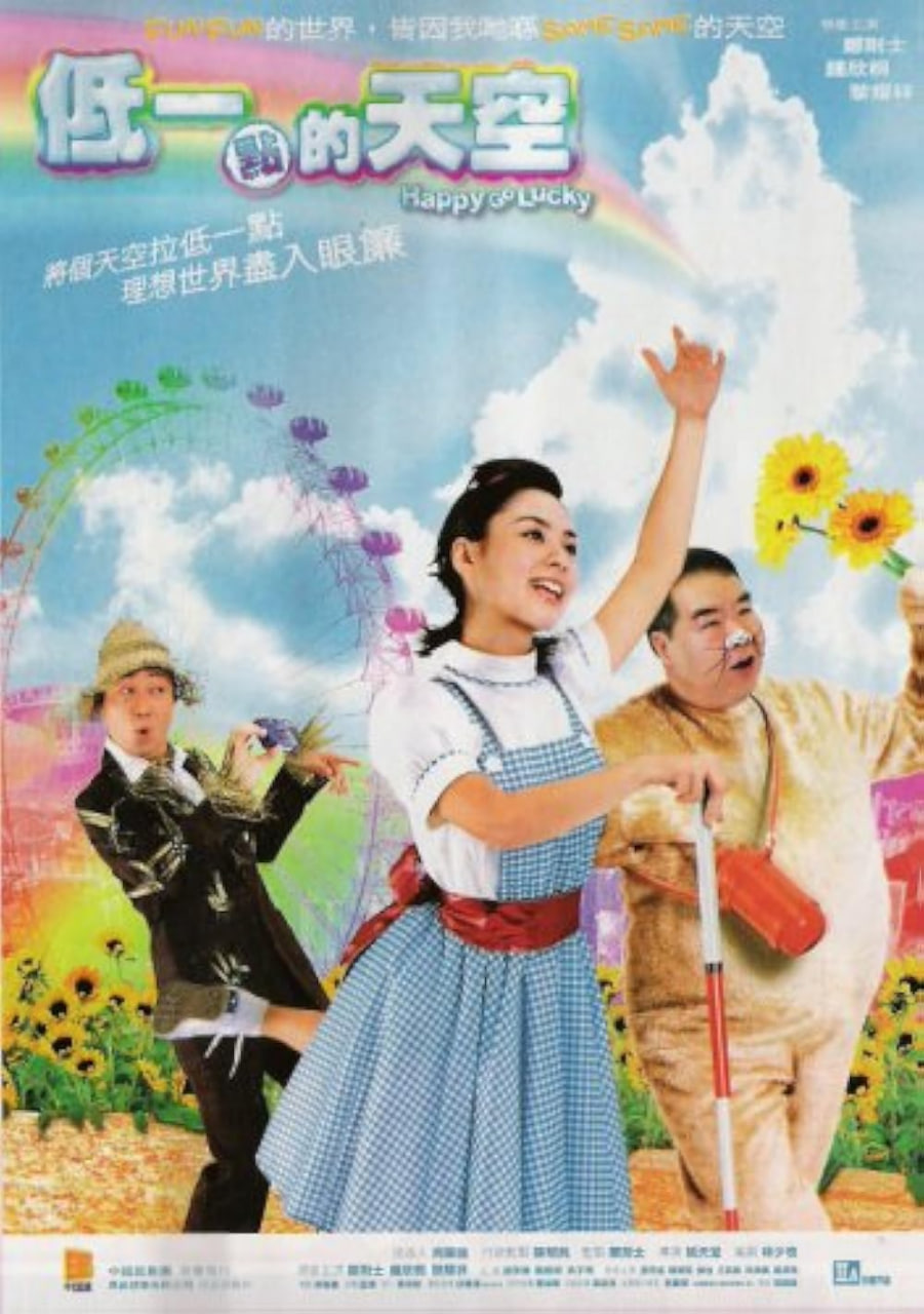 还是那片情电视剧全集