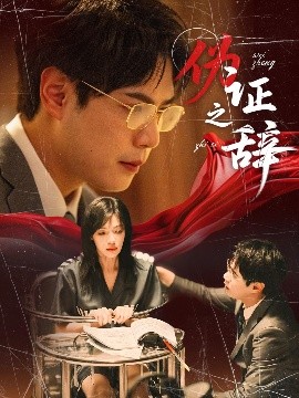 茶马古道电视剧