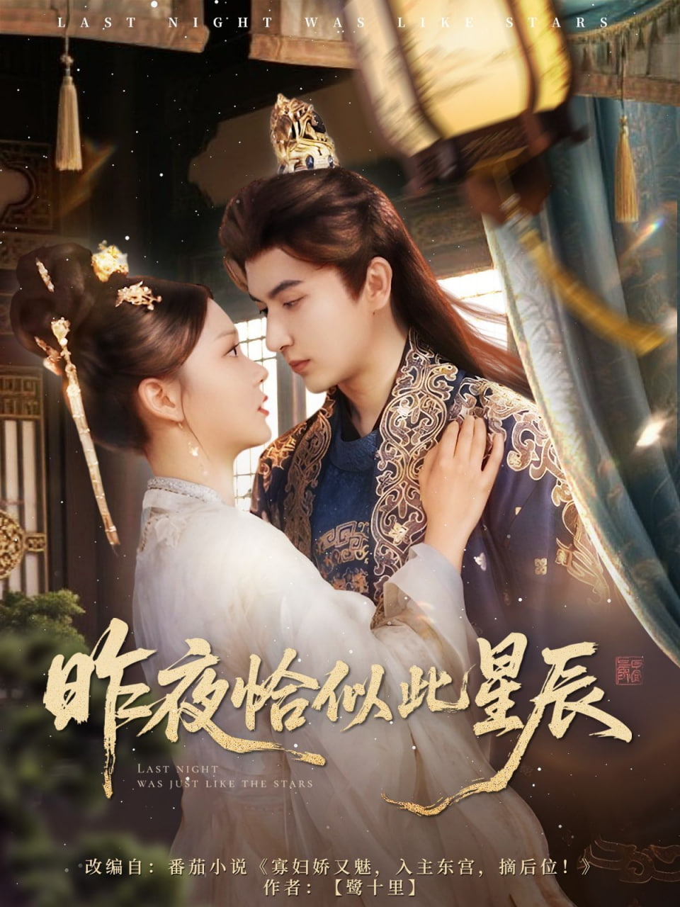 一个和八个电视剧全集