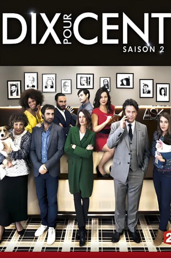 活佛济公第一部