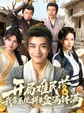 三年片在线观看完整版免费高清