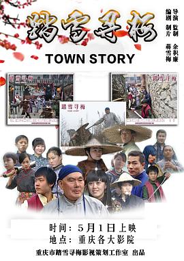 暗恋橘生淮南电视剧