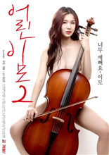 斗破苍穹128完整版免费观看