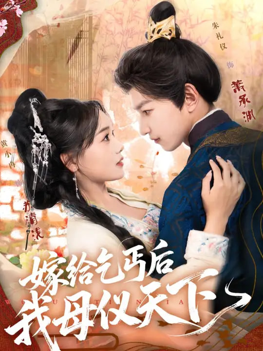 致命追踪电视剧全集