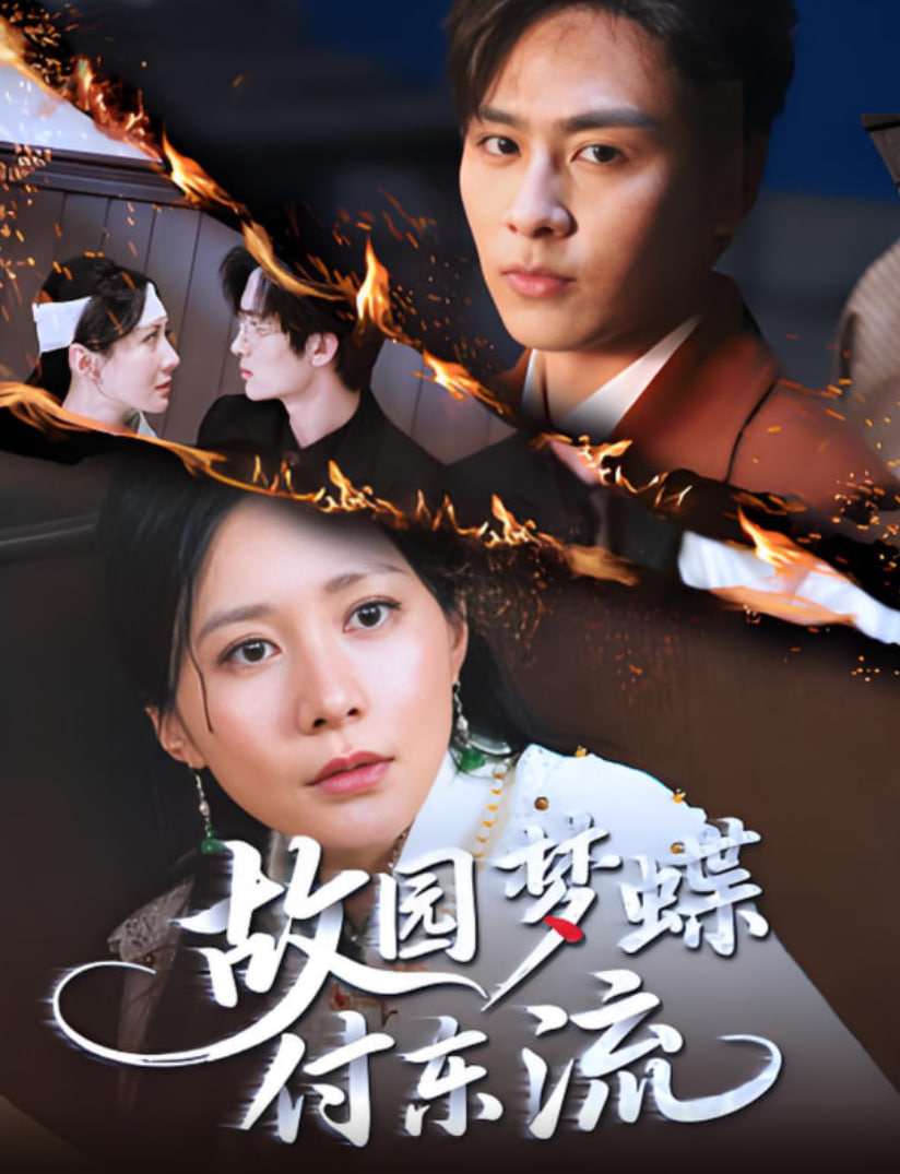 赛博朋克边缘行者