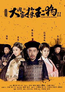 暗夜与黎明电视剧