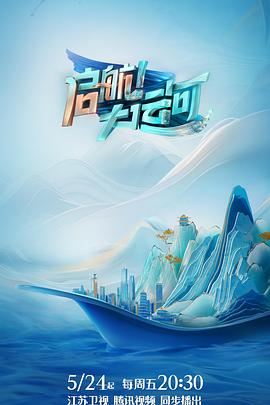 复仇者联盟高清电影