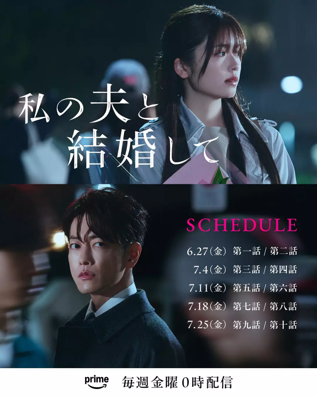 爱你电视剧在线观看