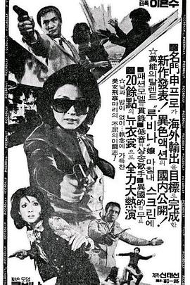 电视剧《决战》全集