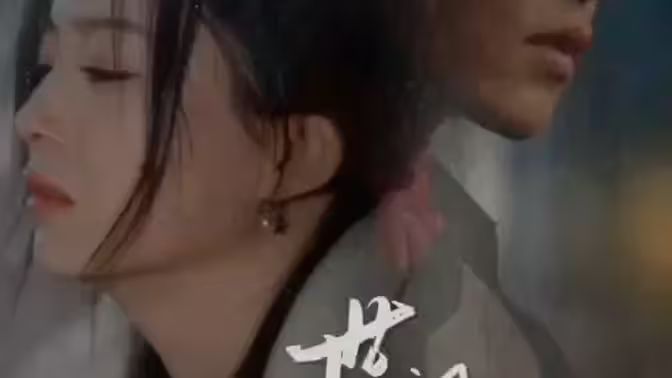 《聊斋:兰若寺》动漫在线观看