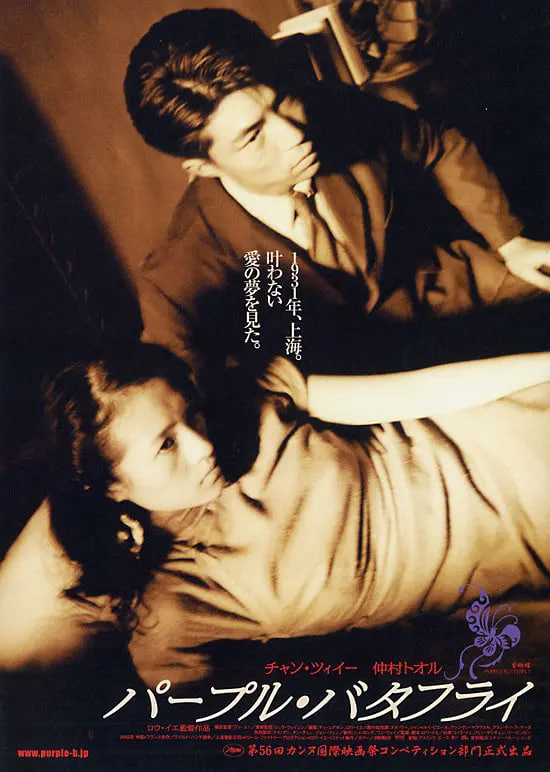 桃花运电视剧全集观看