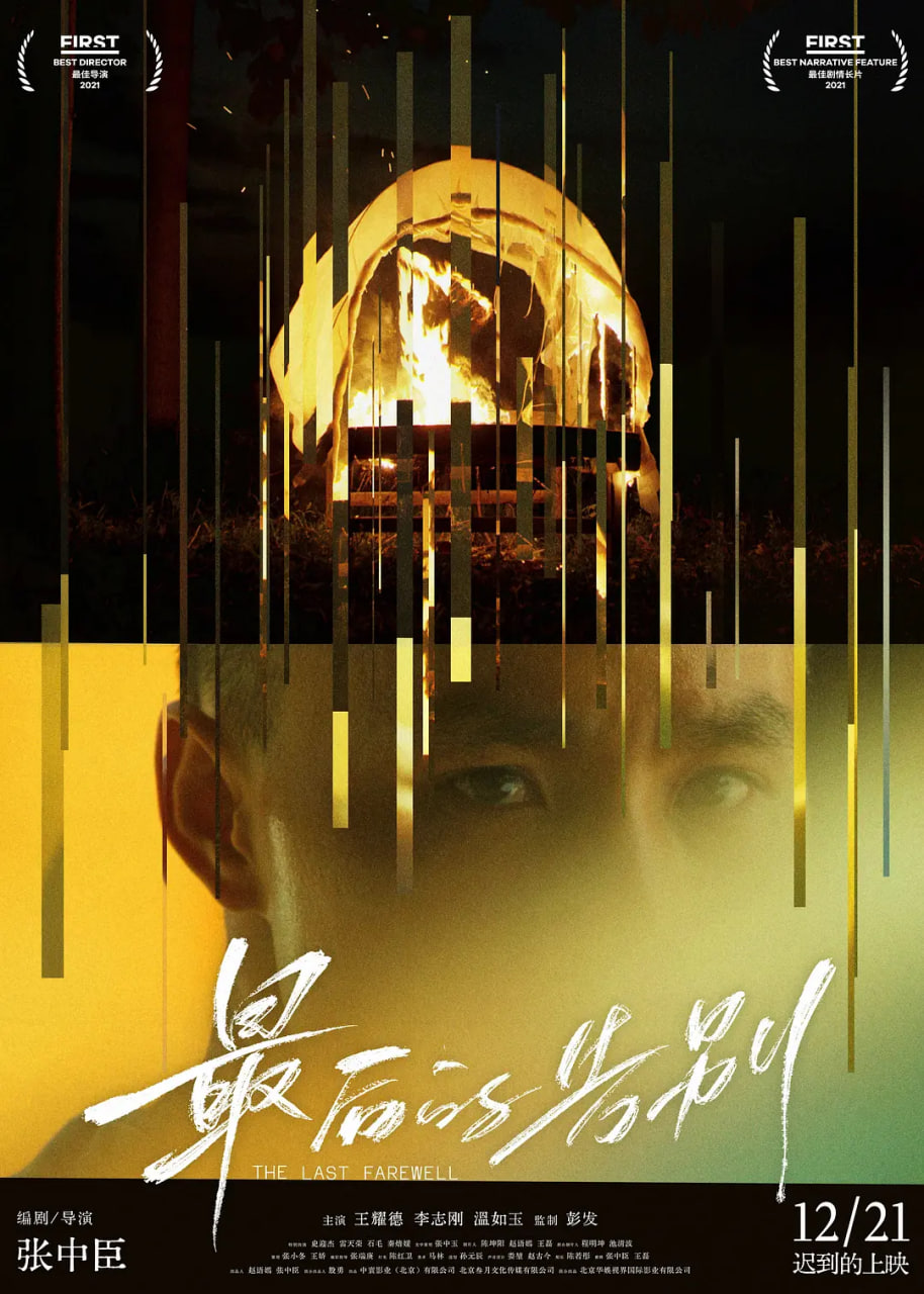 莫斯科行动电影在线观看完整版