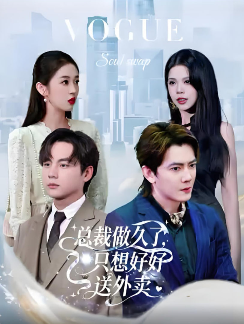 八戒八戒在线观看免费播放电影