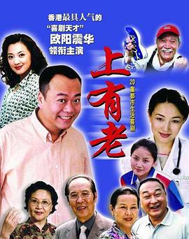 空姐儿子妈妈免费观看电视剧