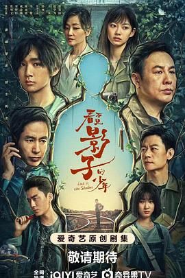 月光变奏曲在线观看完整版在线观看