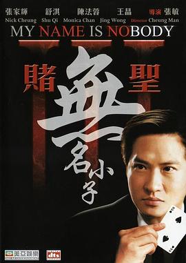 《玉薄圃》极乐宝鉴吴启华