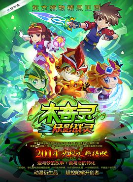 斗罗大陆1全集免费观看完整版