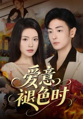 侠僧探案传奇之大夜叉