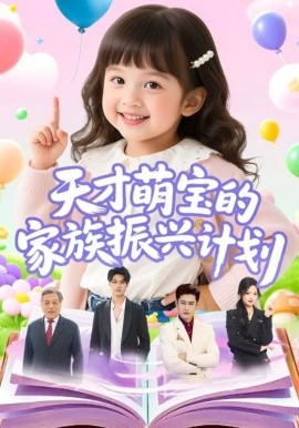 十九岁中国免费观看电视剧成全