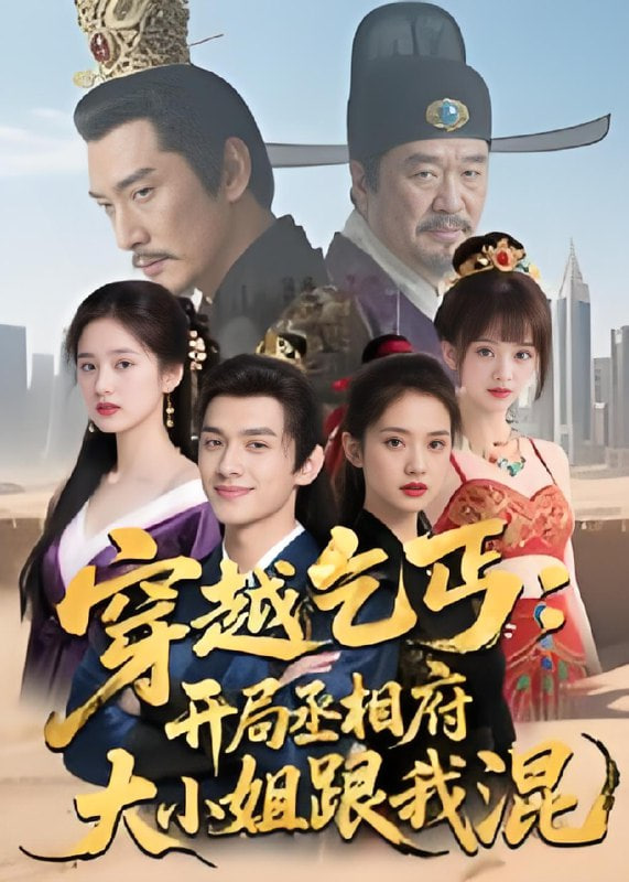 龙岭迷窟电视剧